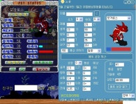 [별과바다]13 8 7 57 모가로스 2차점검 - (구)스크린샷 게시판 - 온감