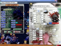 [별바다] 14 5 8 66 87 됬어요 ㅎ - (구)스크린샷 게시판 - 온감 [별바다] 14 5 8 66 87 됬어요 ㅎ - (구)스크린샷 게시판 - 온감