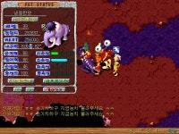 [불]잘크는중?아이스만모 ㅎㅎ - (구)스크린샷 게시판 - 온감