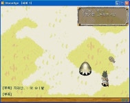 도둑 잡아라 - (구)스크린샷 게시판 - 온감