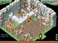 [바람]희망// 정육점 아찌가 이상한 말을.... - (구)스크린샷 게시판 - 온감