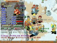 신비의마을에서산 고르고1짤 - (구)스크린샷 게시판 - 온감