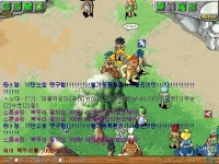 홧!! 복두리를 100원에!! - (구)스크린샷 게시판 - 온감