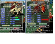 야심한 새벽 ..요즘키우는 펫 공개 ㅋ - (구)스크린샷 게시판 - 온감