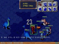 [해섭지존펫] 01. 반기노(106) by 땅꼬마 - (구)스크린샷 게시판 - 온감