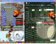 온천랜드를하고나서... - (구)스크린샷 게시판 - 온감