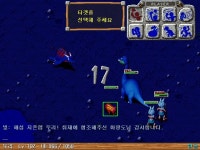 [해섭지존펫] 02. 두리(102) by 화랑도 - (구)스크린샷 게시판 - 온감