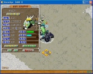 [별바]소박한거래 후.. - (구)스크린샷 게시판 - 온감