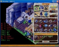 점술가가 말하길운수 대통이야! - (구)스크린샷 게시판 - 온감