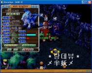 아이스 드래곤 14 7 7 70 2차정검... - (구)스크린샷 게시판 - 온감
