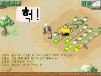 밭도둑 골뷔 (베스트스샷대길.._) - (구)스크린샷 게시판 - 온감
