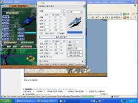 샤크론 10 5 6 44를 키웠더니 - (구)스크린샷 게시판 - 온감