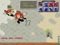 춘동님은 노펫인데 ㅋㅋㅋㅋㅋㅋ - (구)스크린샷 게시판 - 온감