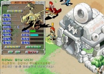 본드 13 8 7 66 생방! - (구)스크린샷 게시판 - 온감