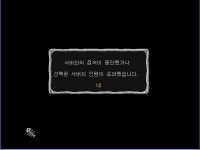 해와달] 오늘... - (구)스크린샷 게시판 - 온감