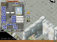 [바다] 오늘 DP많이 모은기념으로 ㅋㅋㅋ - (구)스크린샷 게시판 - 온감