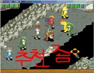 오형제 추천좀 - (구)스크린샷 게시판 - 온감