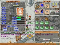 [베샷도전] 2007년 스톤에이지^^a - (구)스크린샷 게시판 - 온감