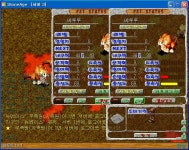 8 5 7 43 베루루 1차 - (구)스크린샷 게시판 - 온감