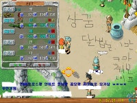 염장해소용 모가랑 펫문제~ - (구)스크린샷 게시판 - 온감