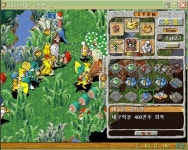 오 레어템 - (구)스크린샷 게시판 - 온감