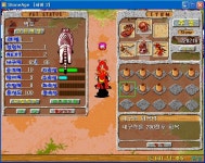 백호 1짤 생방 10/9/8/66 - (구)스크린샷 게시판 - 온감