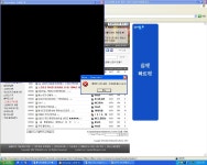 보안성이 좋은 pc방ㅡㅡ;; - (구)스크린샷 게시판 - 온감