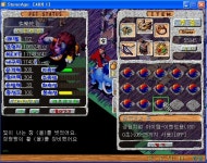 피시방 두배와 열렙 그후.... - (구)스크린샷 게시판 - 온감