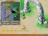 오가 9/10/6/51이었던거 10렙 생방 고고싱 - (구)스크린샷 게시판 - 온감