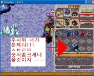 안녕하세요 재산을 탕진했습니다!! - (구)스크린샷 게시판 - 온감