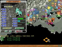 아 노을성장 수정되서 - (구)스크린샷 게시판 - 온감