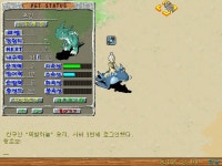 [별]밑에오가 실패할주알면서 온감인들은 생방을 합니다` - (구)스크린샷 게시판 - 온감