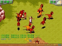 캥거루목장에 호랭이 습격사건 (아 제목이상하다 ) - (구)스크린샷 게시판 - 온감