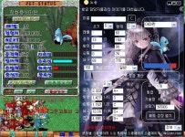 아마란 13 7 6 69 2차점검 - (구)스크린샷 게시판 - 온감