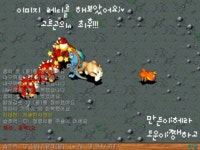 고르고의 최후-ㅅ-; 손수 만들었답니다; - (구)스크린샷 게시판 - 온감