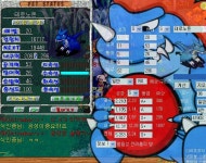 폭업으로 대충키운 테로노돈 11 5 9 61 1차점검 - (구)스크린샷 게시판 - 온감