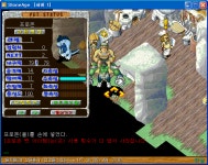 프로돈(을)를 손에 넣었다. - (구)스크린샷 게시판 - 온감