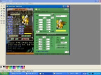 마루아치 110 (수정) - (구)스크린샷 게시판 - 온감