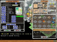 합갑9 42-10건짐[1] - (구)스크린샷 게시판 - 온감