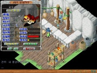 (해)갈푸욤 ㅠ.ㅠ 피시방인데 스톤에 못들어가겠음.. - (구)스크린샷 게시판 - 온감