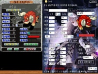 진심으로 접고싶네요 13 11 1 76 바우트... - (구)스크린샷 게시판 - 온감