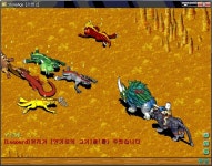 해와달..혼자하는데 나를까봐조마조마햇네요 - (구)스크린샷 게시판 - 온감