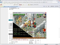 메딕 - (구)스크린샷 게시판 - 온감