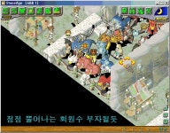 회원수 늘어난 핼스클럽 - (구)스크린샷 게시판 - 온감