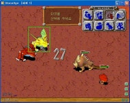 내 이름은 길 가던 나그네 내 얘기 한번들어볼래? - (구)스크린샷 게시판 - 온감