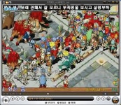 합성셋13은 역시 사실이네요. 그런데!!!! - (구)스크린샷 게시판 - 온감