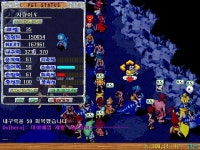 [바다]쿠쿠르 잘커줌 ㅜ - (구)스크린샷 게시판 - 온감