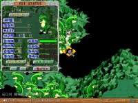 [해와달] 10 7 4 47 리비 겟. - (구)스크린샷 게시판 - 온감