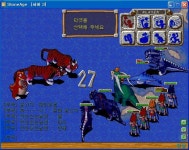 별]일인자의 실체.. - (구)스크린샷 게시판 - 온감