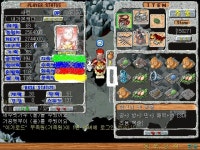 파란별 자축 기념샷 - (구)스크린샷 게시판 - 온감